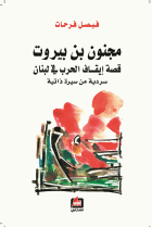 صورة الغلاف المحلية