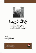 صورة الغلاف المحلية