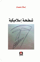 صورة الغلاف المحلية