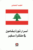 صورة الغلاف المحلية