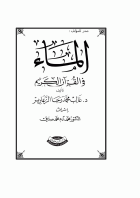 صورة الغلاف المحلية