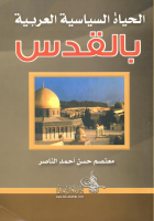 صورة الغلاف المحلية