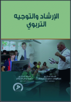 صورة الغلاف المحلية