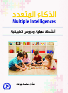 صورة الغلاف المحلية