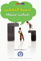 صورة الغلاف المحلية