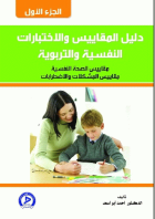 صورة الغلاف المحلية