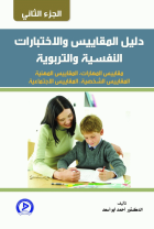 صورة الغلاف المحلية