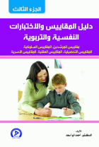 صورة الغلاف المحلية