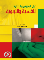 صورة الغلاف المحلية