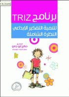 صورة الغلاف المحلية