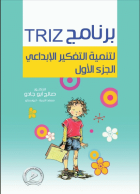 صورة الغلاف المحلية