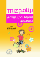 صورة الغلاف المحلية