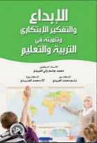 صورة الغلاف المحلية