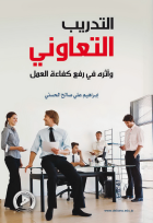 صورة الغلاف المحلية