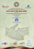 صورة الغلاف المحلية