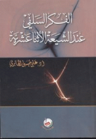 صورة الغلاف المحلية