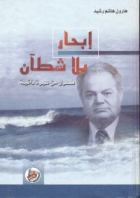 صورة الغلاف المحلية