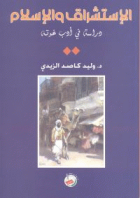 صورة الغلاف المحلية