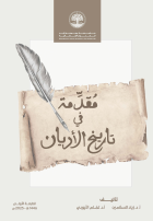 صورة الغلاف المحلية