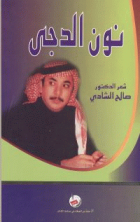 صورة الغلاف المحلية