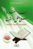 صورة الغلاف المحلية