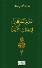 صورة الغلاف المحلية