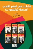 صورة الغلاف المحلية