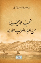 صورة الغلاف المحلية