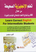 صورة الغلاف المحلية