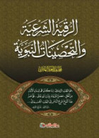 صورة الغلاف المحلية