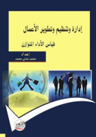 صورة الغلاف المحلية