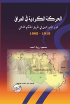 صورة الغلاف المحلية