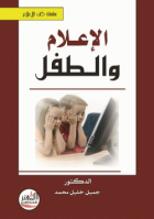 صورة الغلاف المحلية