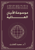 صورة الغلاف المحلية