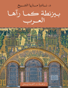 صورة الغلاف المحلية