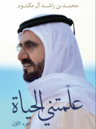 صورة الغلاف المحلية