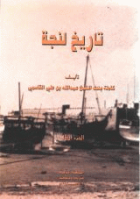 صورة الغلاف المحلية