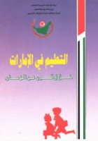 صورة الغلاف المحلية