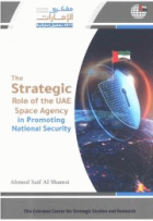 صورة الغلاف المحلية