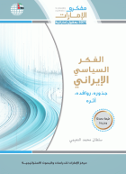 صورة الغلاف المحلية