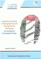 صورة الغلاف المحلية