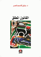 صورة الغلاف المحلية