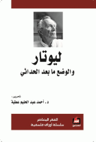 صورة الغلاف المحلية