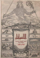 صورة الغلاف المحلية