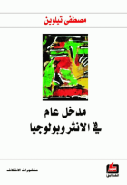 صورة الغلاف المحلية