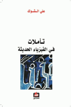 صورة الغلاف المحلية