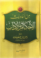 صورة الغلاف المحلية