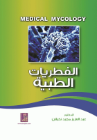 صورة الغلاف المحلية