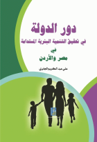 صورة الغلاف المحلية