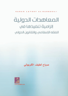 صورة الغلاف المحلية